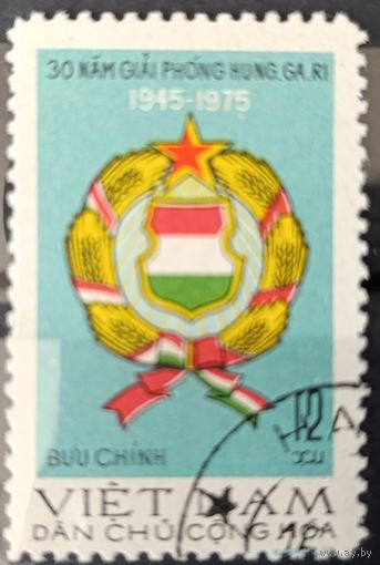 Вьетнам 1975  30 лет Венгрии