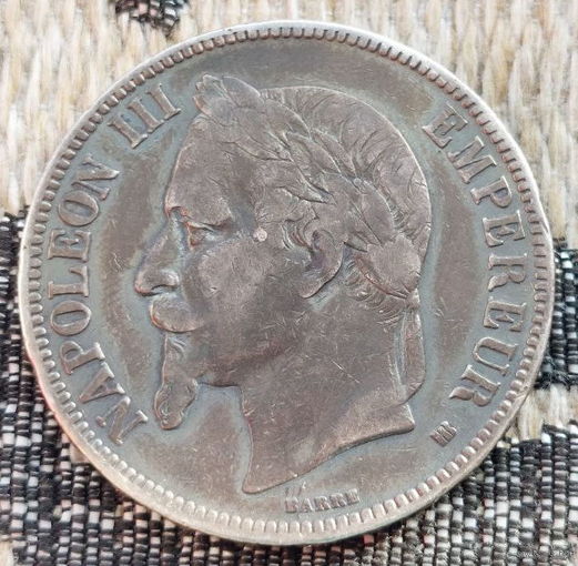 Франция 5 франков 1868 года. Император Наполеон III. Страсбург. Якорь. Серебро 900. Сторгуй за свою цену, предложи обмен!