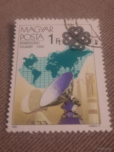 Венгрия 1983. Всемирный год телекомунникаций. Марка из серии