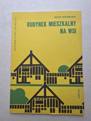 ВЕСАВ ВЕЖОРКЕВИЧ ЖИЛОЕ ЗДАНИЕ  - 9
