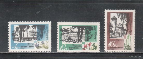 СССР-1967, (Заг.3473-), **  , Курорты Прибалтики