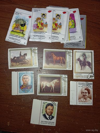 Марки с рубля .