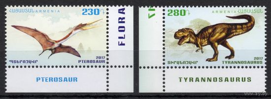 Армения 2017.  Динозавры 2 марки  (773)