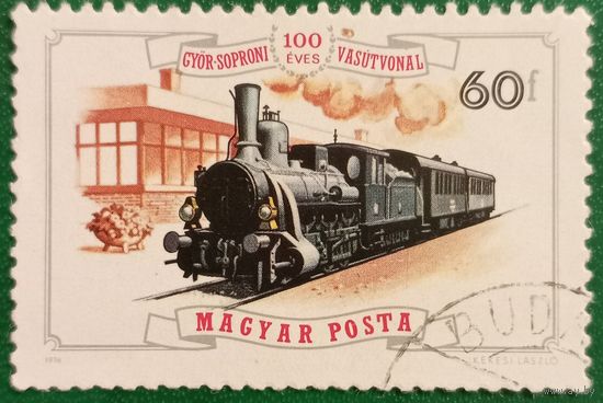Венгрия 1976. 100 летие железной дороги