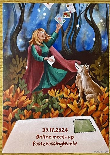 Посткроссинг (со штампами). Открытка подписана с маркой. Прошла почту