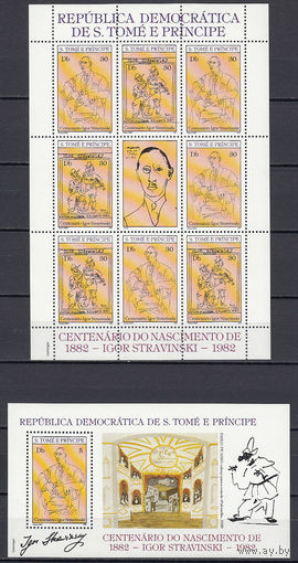 Живопись. Стравинский. Сан-Томе и Принсипе. 1982. 1 малый лист и 1 блок. Michel N 776-777, бл91 (39,0 е)
