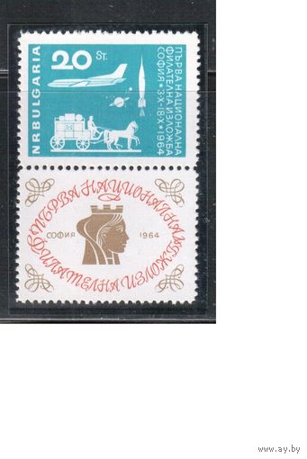 Болгария-1964, (Мих.1487),    ** , Филвыставка,Космос, Самолет(одиночка)