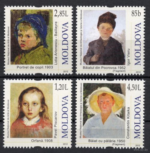 Молдова 2012. Искусство. Живопись. Портреты 4 марки (444)