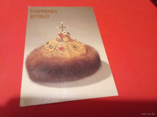 Календарик 1992г.
