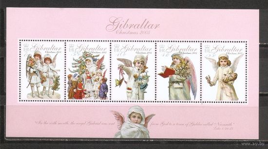 ФФ3 Гибралтар 2005 Рождество