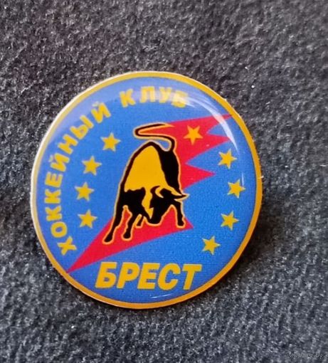 Хоккейный клуб Брест
