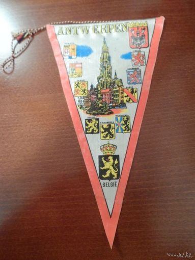 Вымпел Антверпен Бельгия