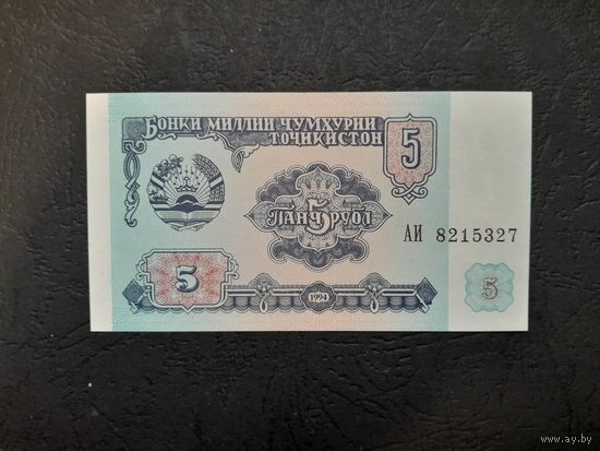 5 рублей 1994 года. Таджикистан. UNC