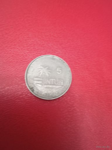 Куба 5 сентаво 1981 г.