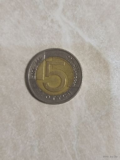5 злотых 2010 Польша