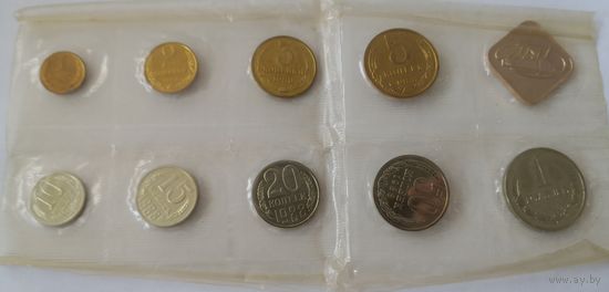 Годовой набор монет СССР 1988 год. 9 монет и жетон ЛМД. (1руб,50,20,15,10,5,3,2,1 коп) Оригинал