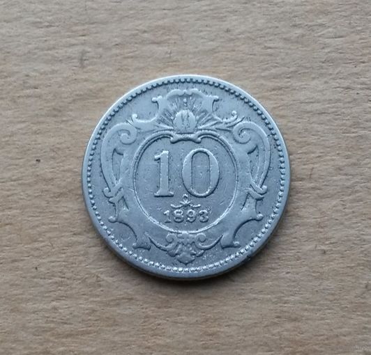 Австро-Венгрия, 10 геллеров 1893 г. (для Австрии)