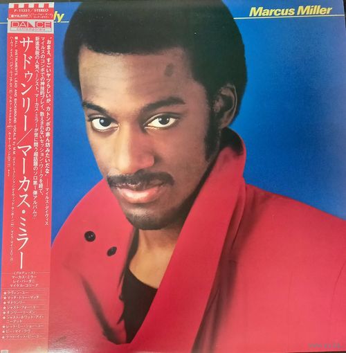 Marcus Miller – Suddenly / Japan