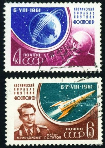 Космический полёт Г. Титова СССР 1961 год серия из 2-х марок