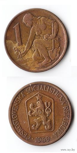 1 крона Чехословакия 1969 года