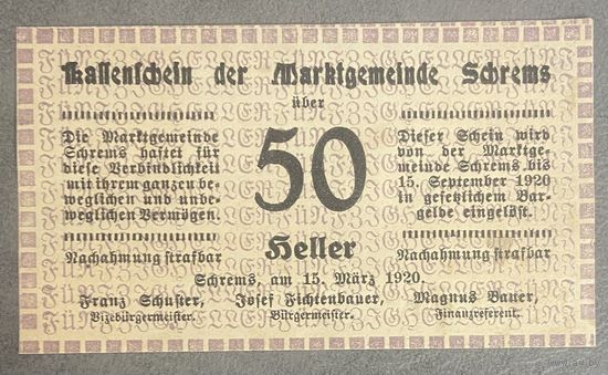Нотгельды Австрия Шремс 50 геллеров 1920 год.