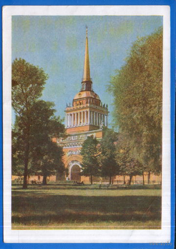 Чистая открытка 1958г. "Ленинград. Вид на башню Адмиралтейства со стороны Невского проспекта" фото И. Голанд
