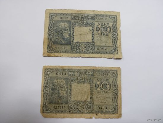 10 лир 1944г,Италия (2 шт)