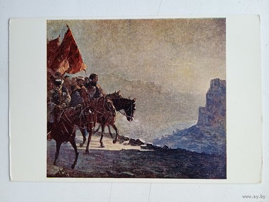 1950. Пшеничников. Въезд Красной Армии в тифлис в 1920 г.