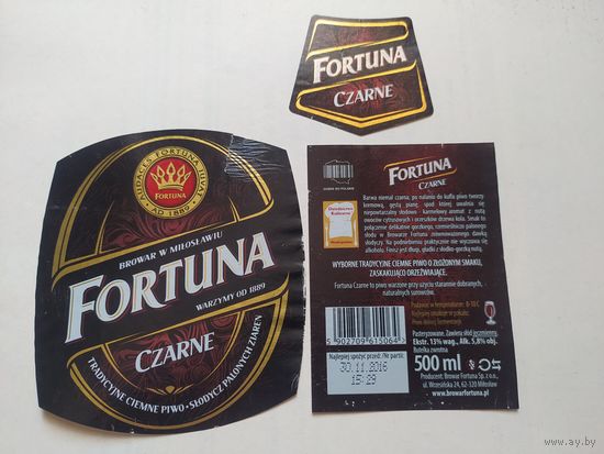 Пивная этикетка Польша