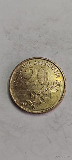 Греция 20 драхм