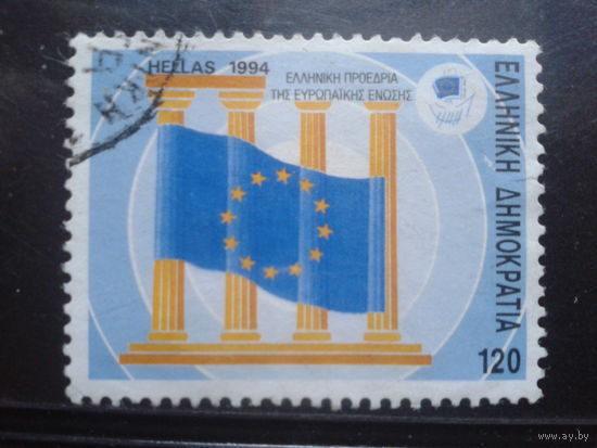 Греция 1994 Президентство Греции в Евросоюзе, флаг Евросоюза