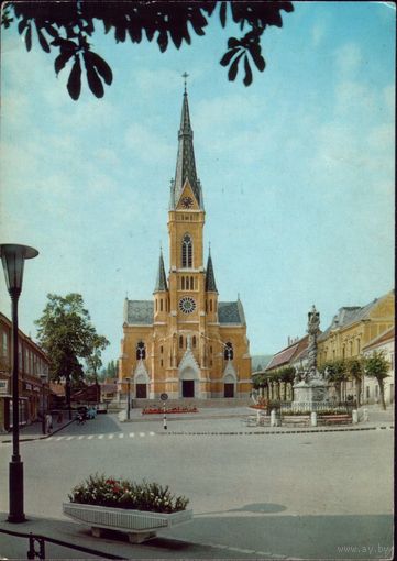 Кёсег Костёл