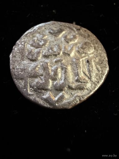 Дирхам. Данг. Золотая орда. Серебро.