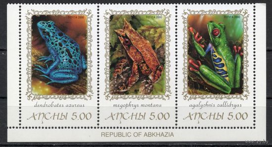 Абхазия 2000. Фауна. Лягушки. 3 марки (442)