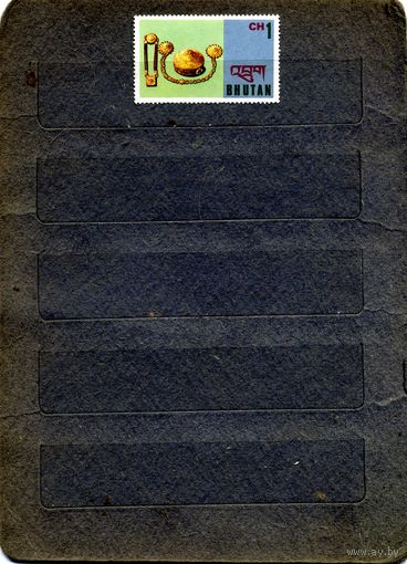 БУТАН,  Ювелир**. издения,   1м  чистая