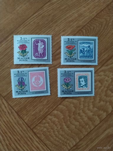 Венгрия серия марок 1971 г. Почта Венгрии.
