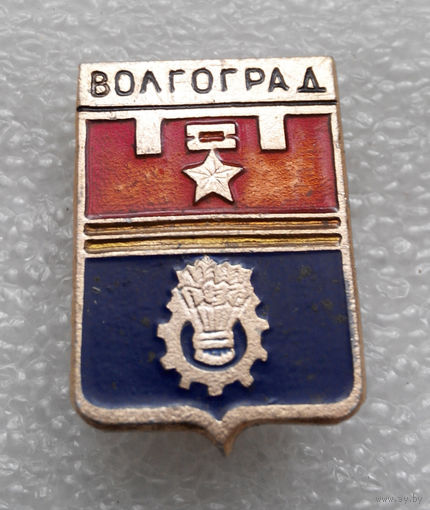 Значок. Волгоград #1031