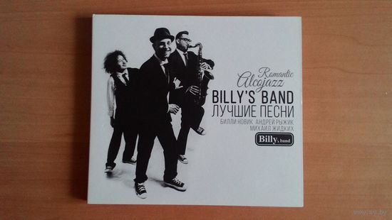 CD Billy's Band "Лучшие песни".