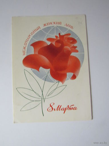 Любезнов 8 марта 1982