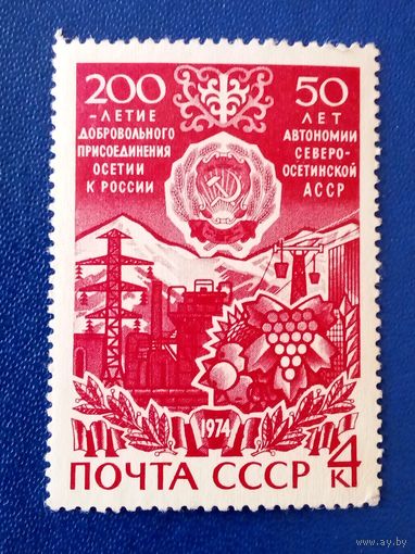 Ссср