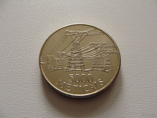 Мозамбик. 5.000 метикалов 1998 год  КМ#124  "Высоковольтные линии электропередачи"