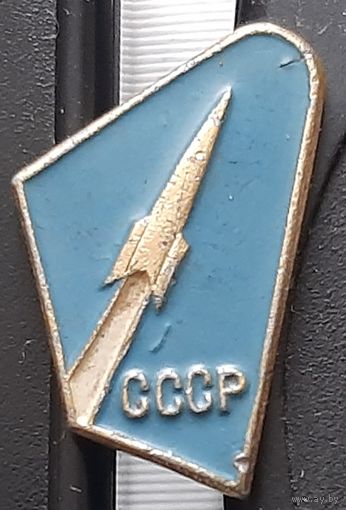 СССР. Ба-64