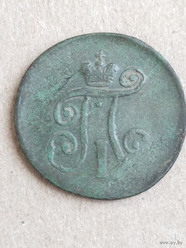 Деньга 1797  (7 САп7*) Смотрите мои лоты