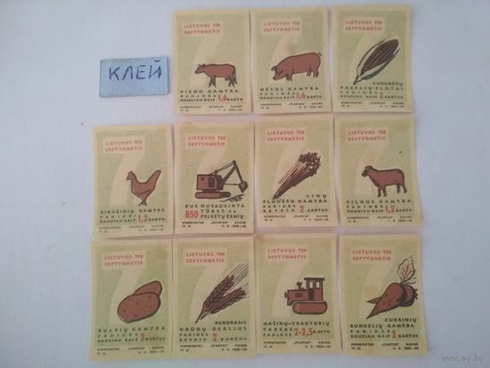 Спичечные этикетки ф.Стартас.Каунас.Литва. Планы семилетки.1960 год