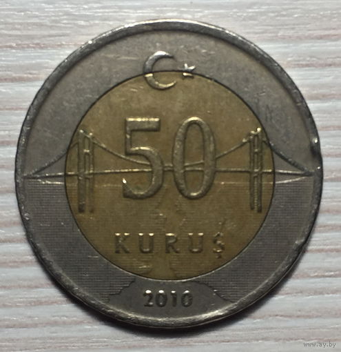 Турция, 50 куруш 2010