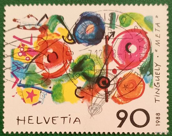 Швейцария 1988. Искусство художника  Жана Тэнгли