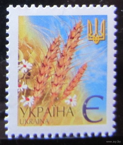 Стандартная марка Украины Е