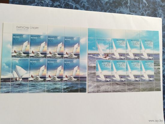 Беларусь  2010    2 листа  парусный спорт