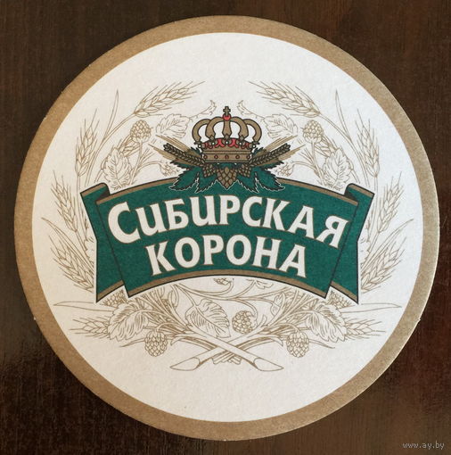 Подставка под пиво "Сибирская корона" No 10