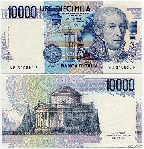 Италия. 10000 лир (образца 1984 года, P112c, UNC)
